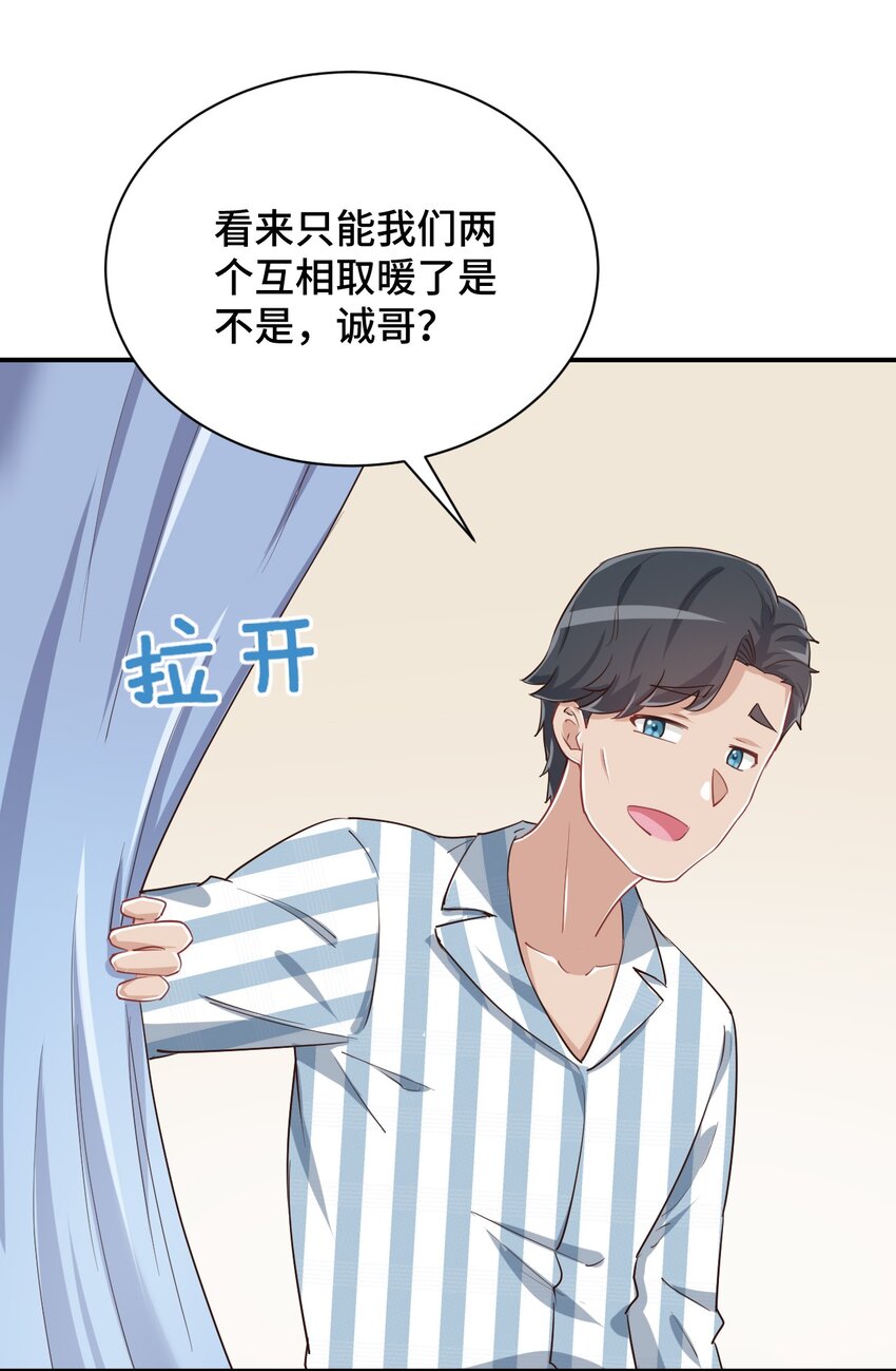 093 昨晚的护士9