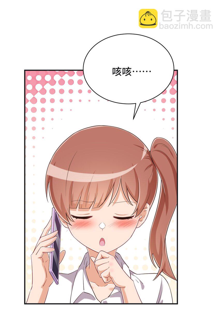 094 奇怪的感觉14