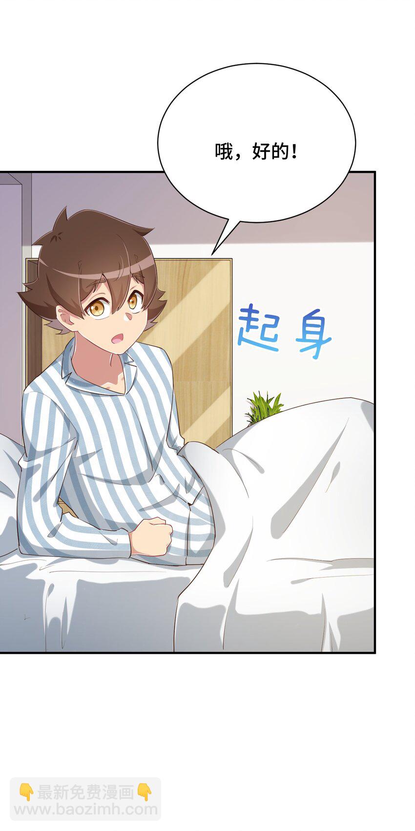 097 你把衣服脱了吧42