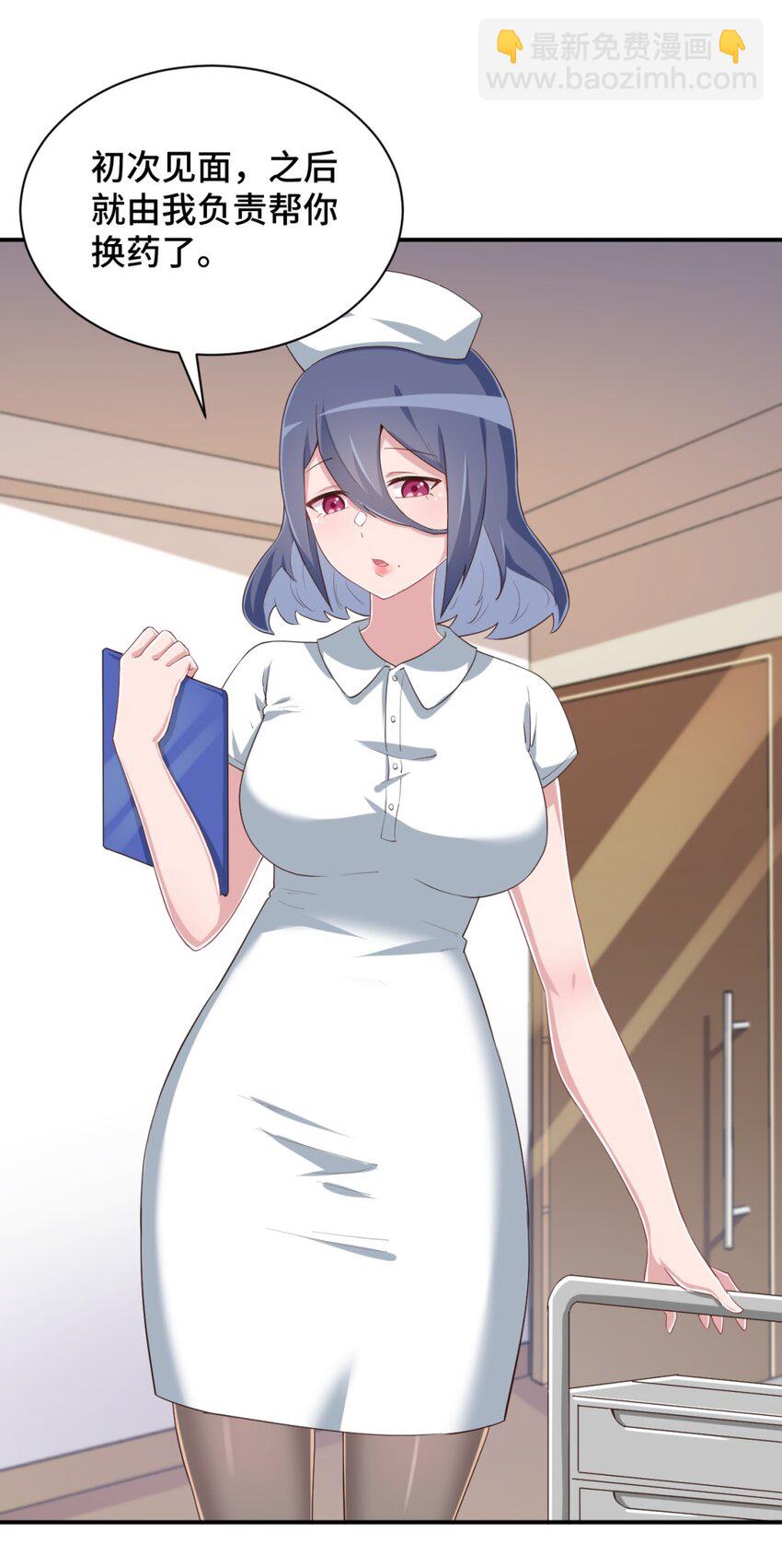 097 你把衣服脱了吧43
