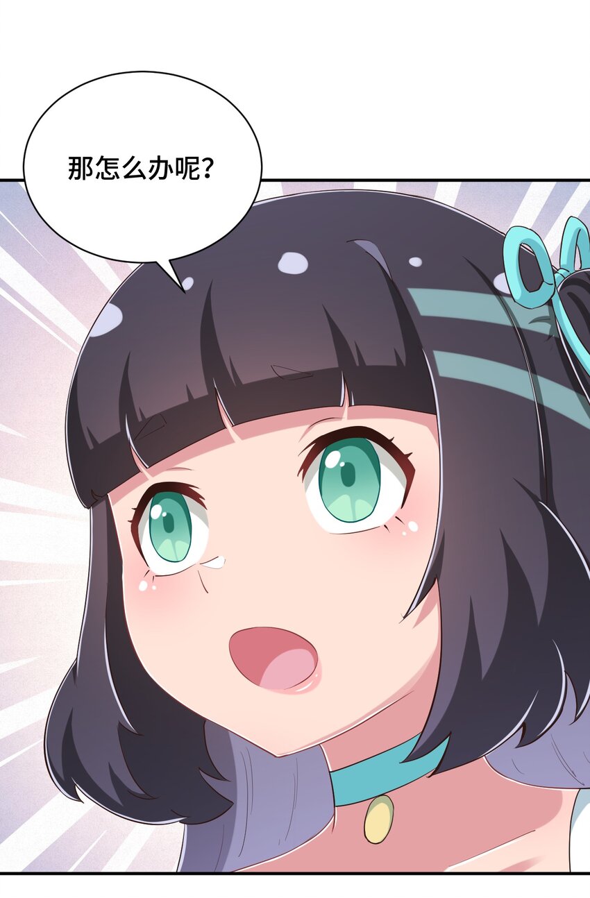 098 出来吧！枕头酱！15