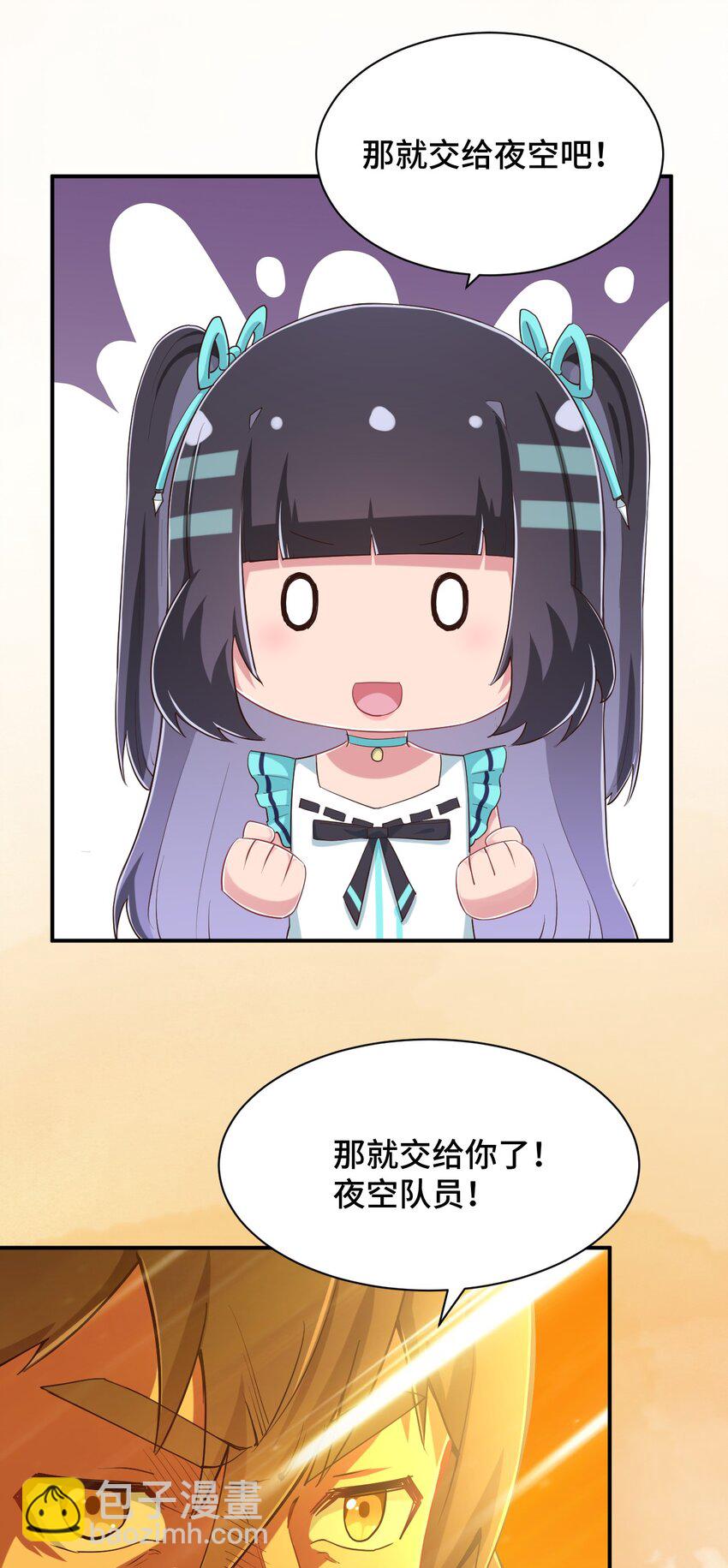 098 出来吧！枕头酱！17