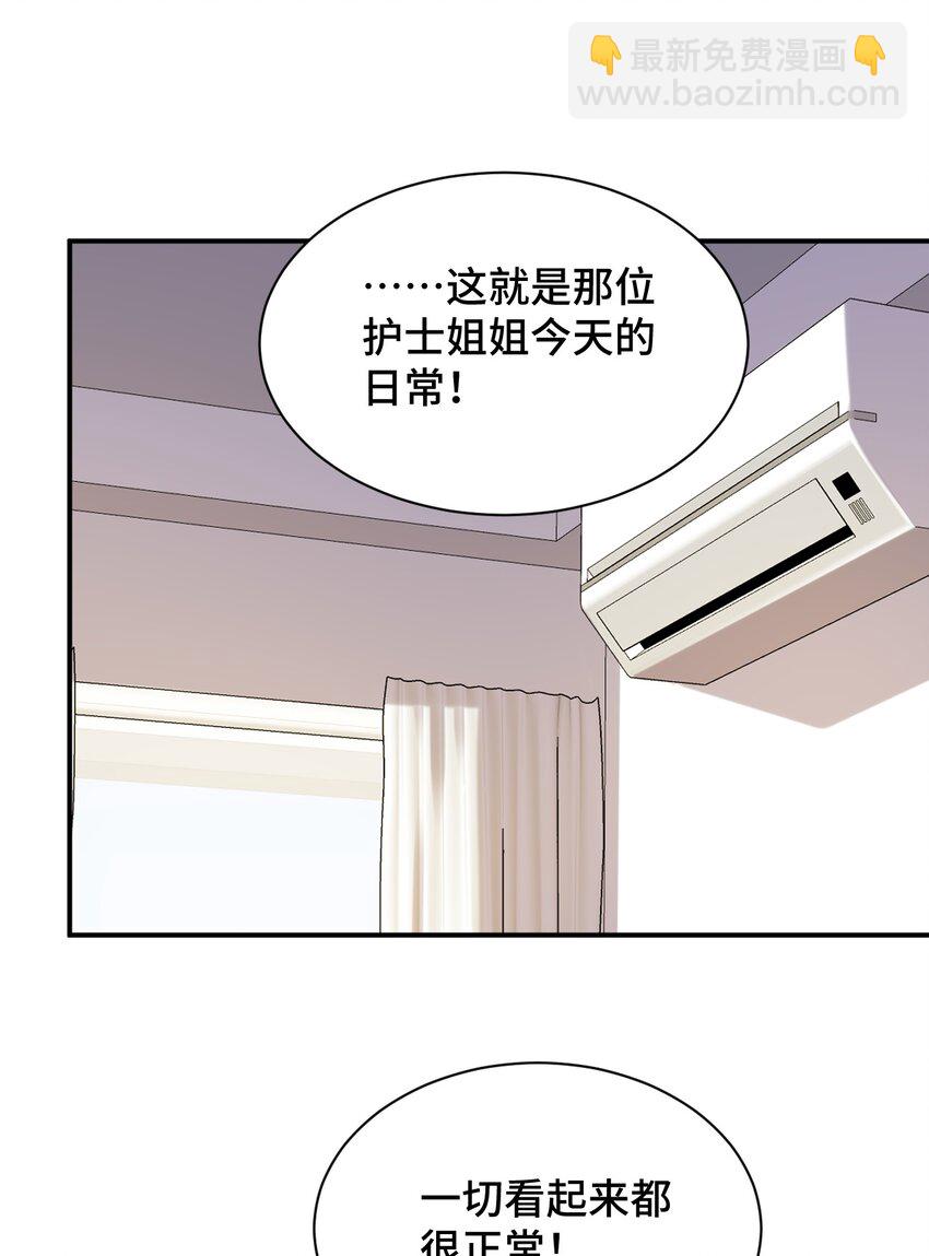 098 出来吧！枕头酱！22