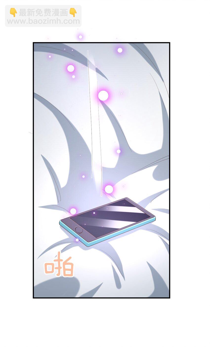 098 出来吧！枕头酱！31