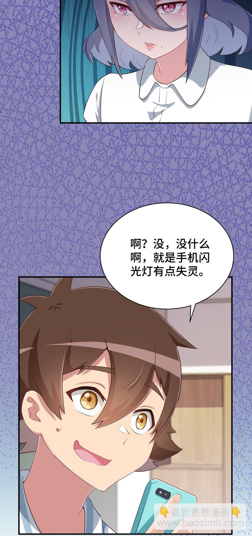 098 出来吧！枕头酱！39