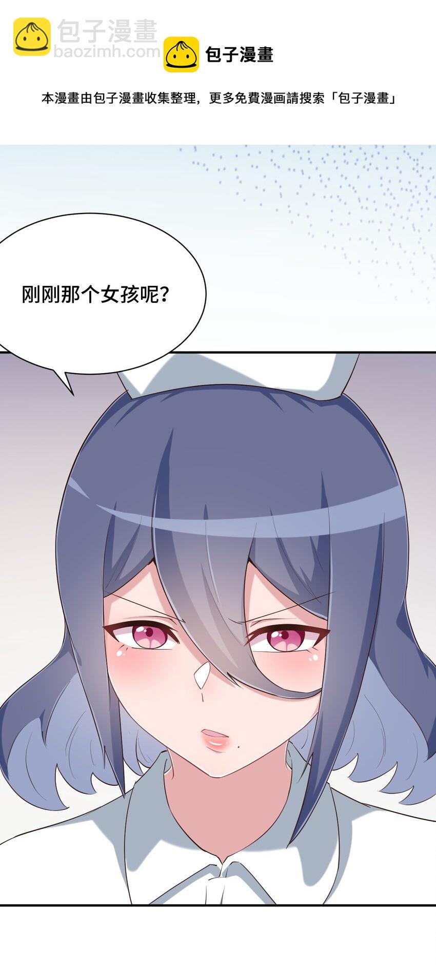 098 出来吧！枕头酱！40