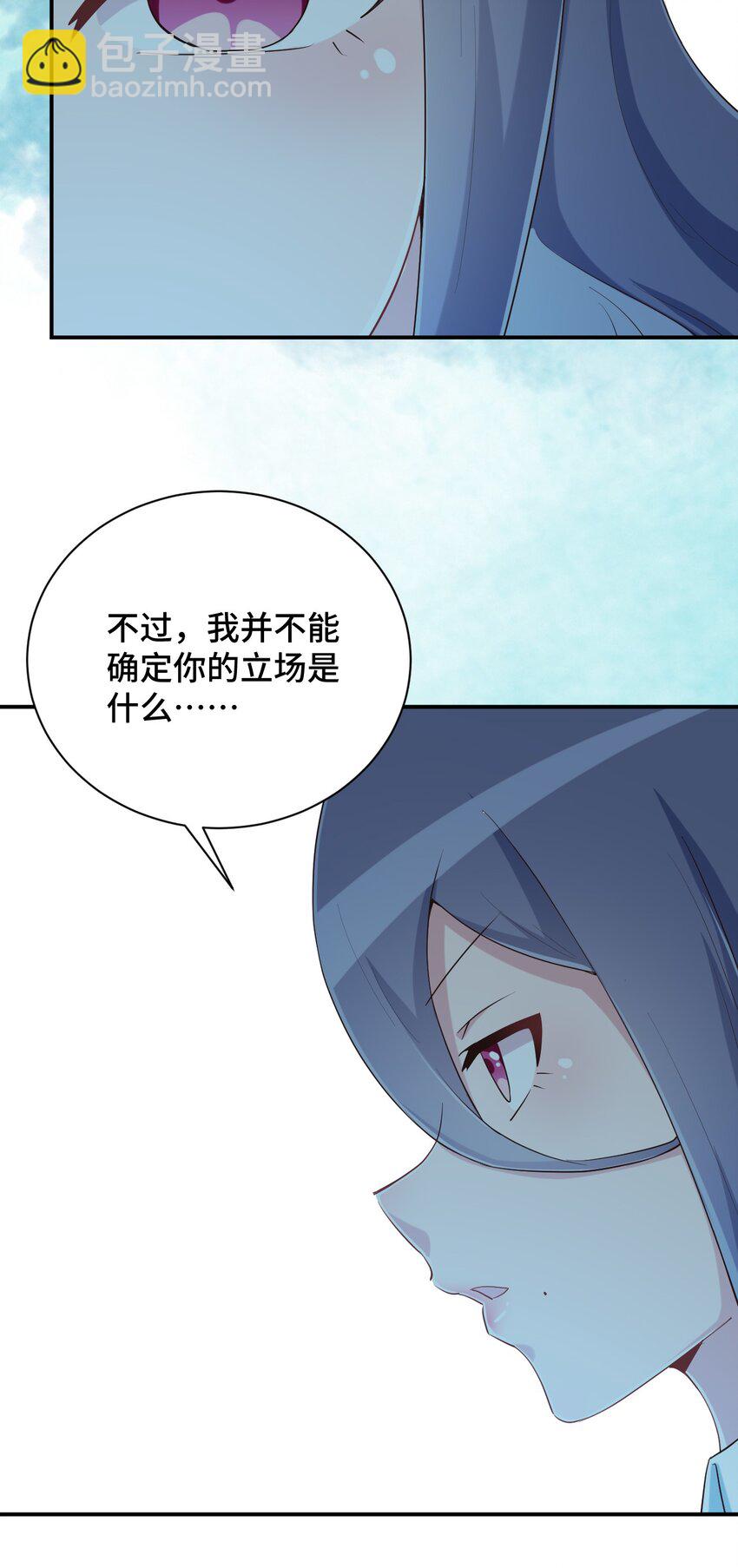 098 出来吧！枕头酱！53