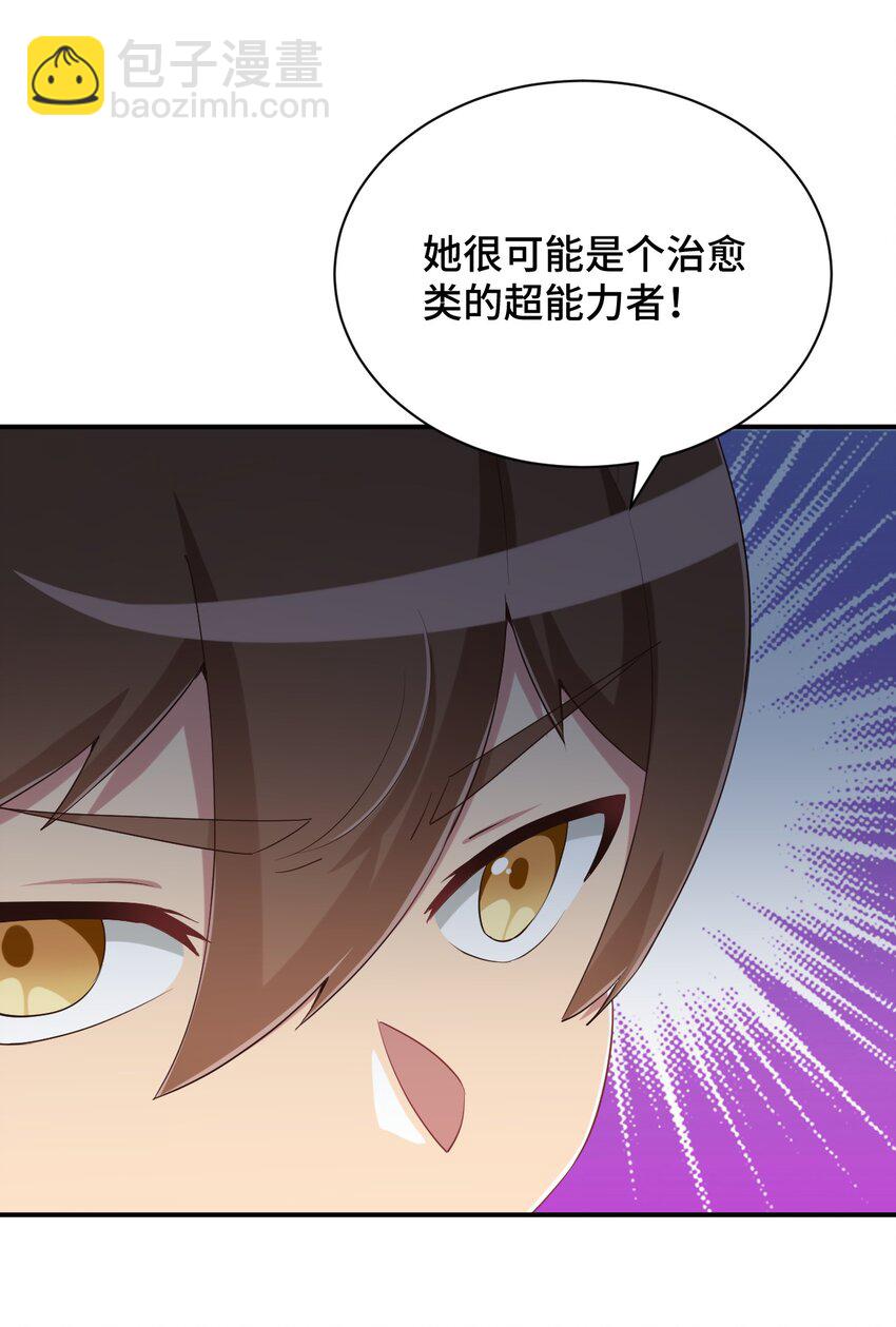 098 出来吧！枕头酱！6