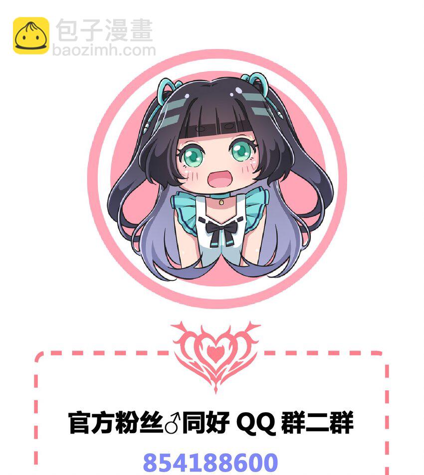 098 出来吧！枕头酱！71