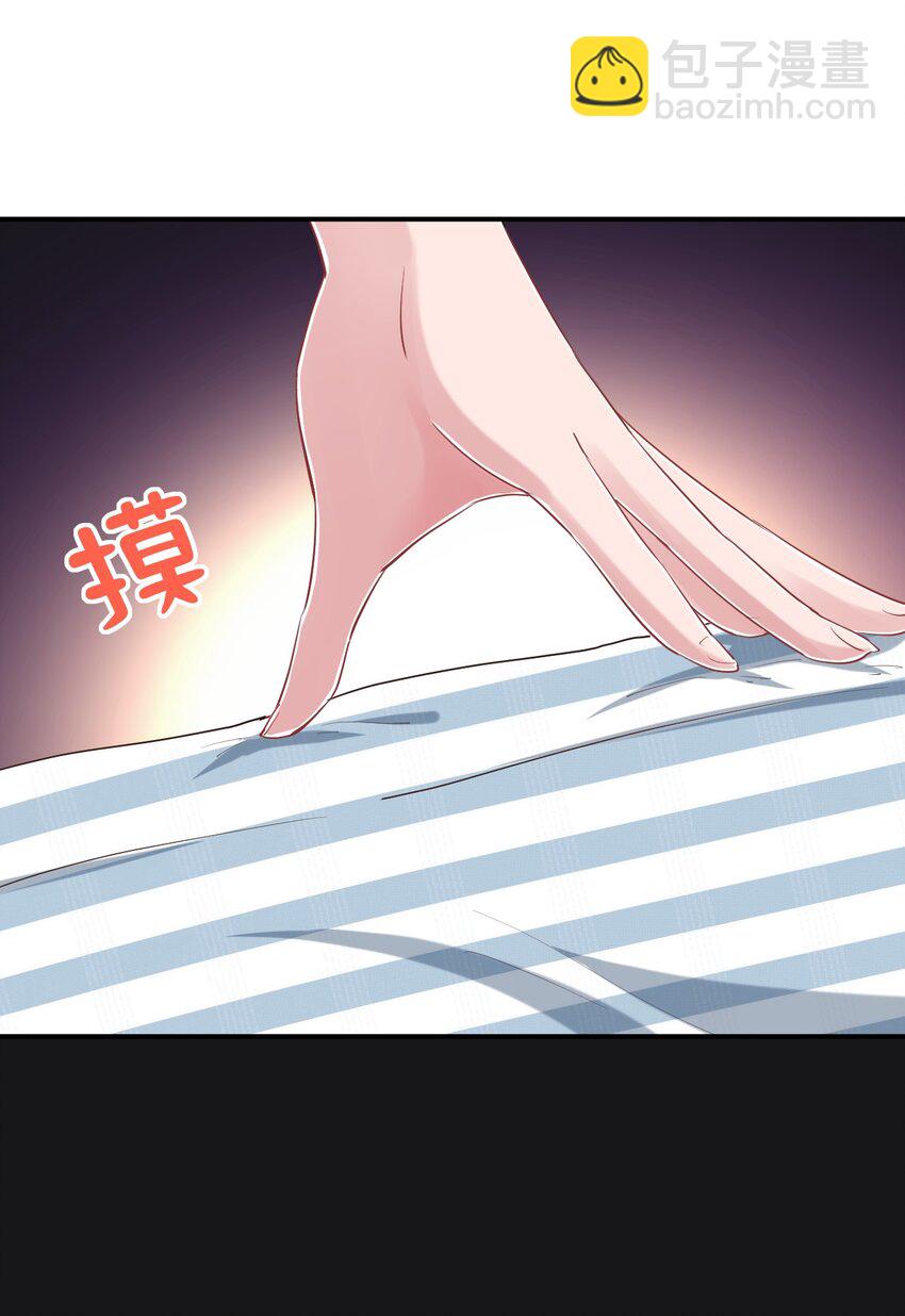 099 我来为你治疗55