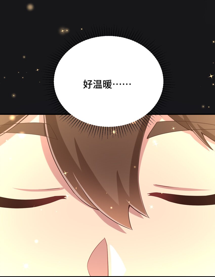 099 我来为你治疗58
