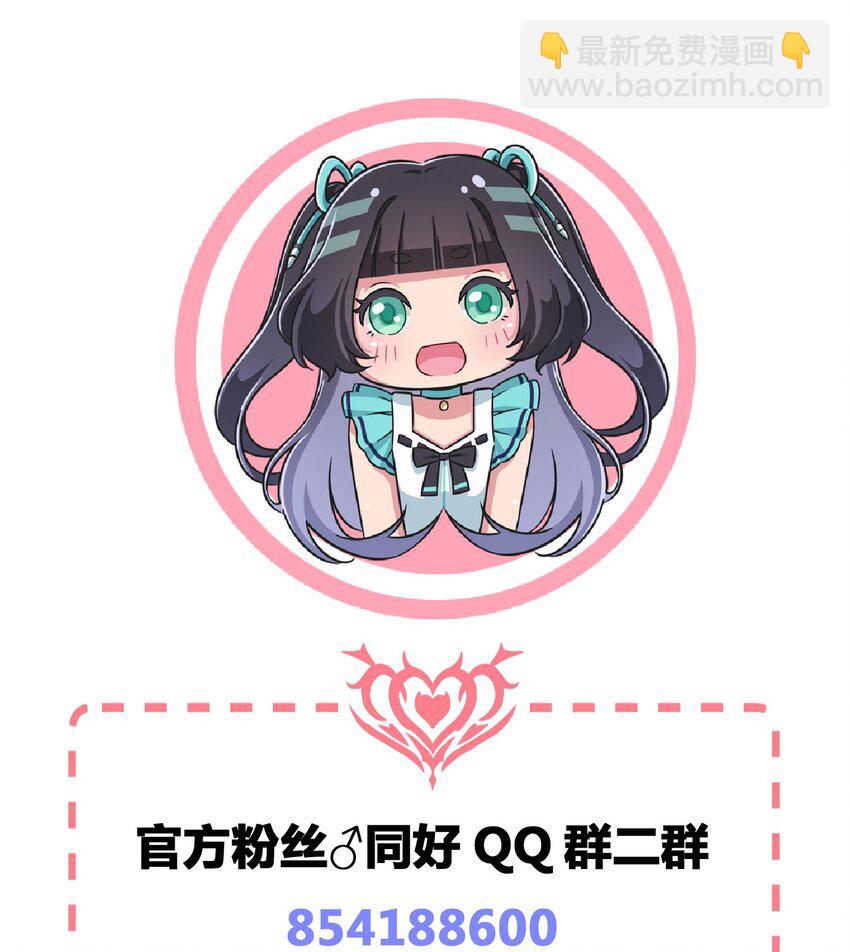 099 我来为你治疗70