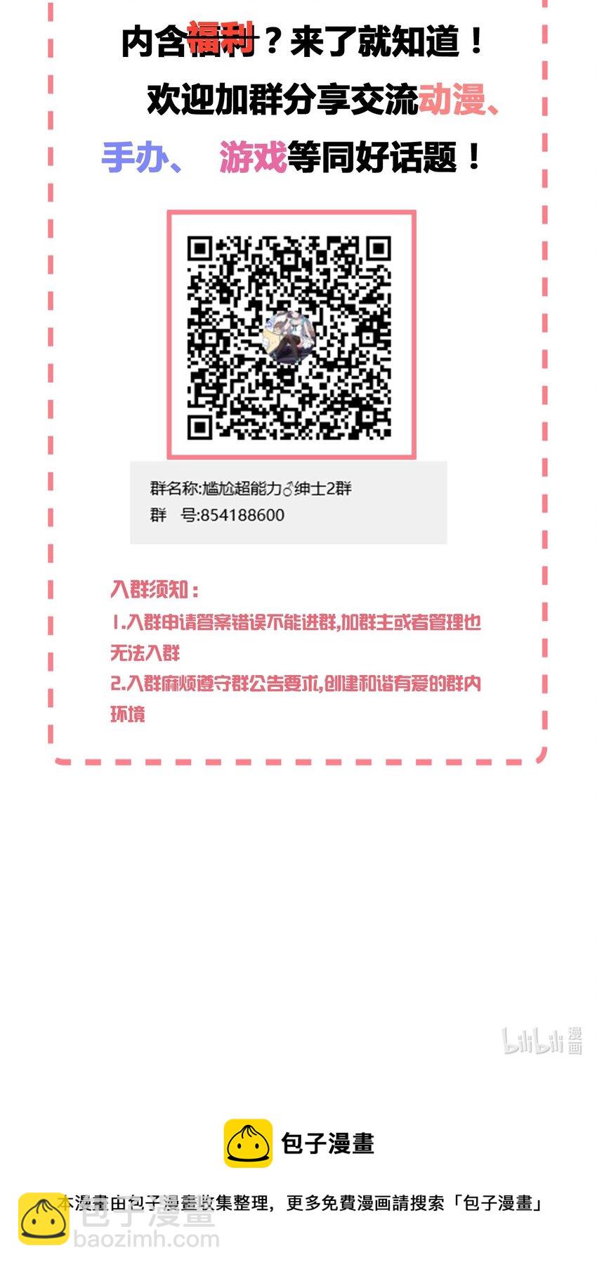 099 我来为你治疗71