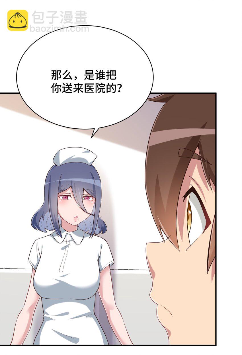 100 消失的爱丽丝14