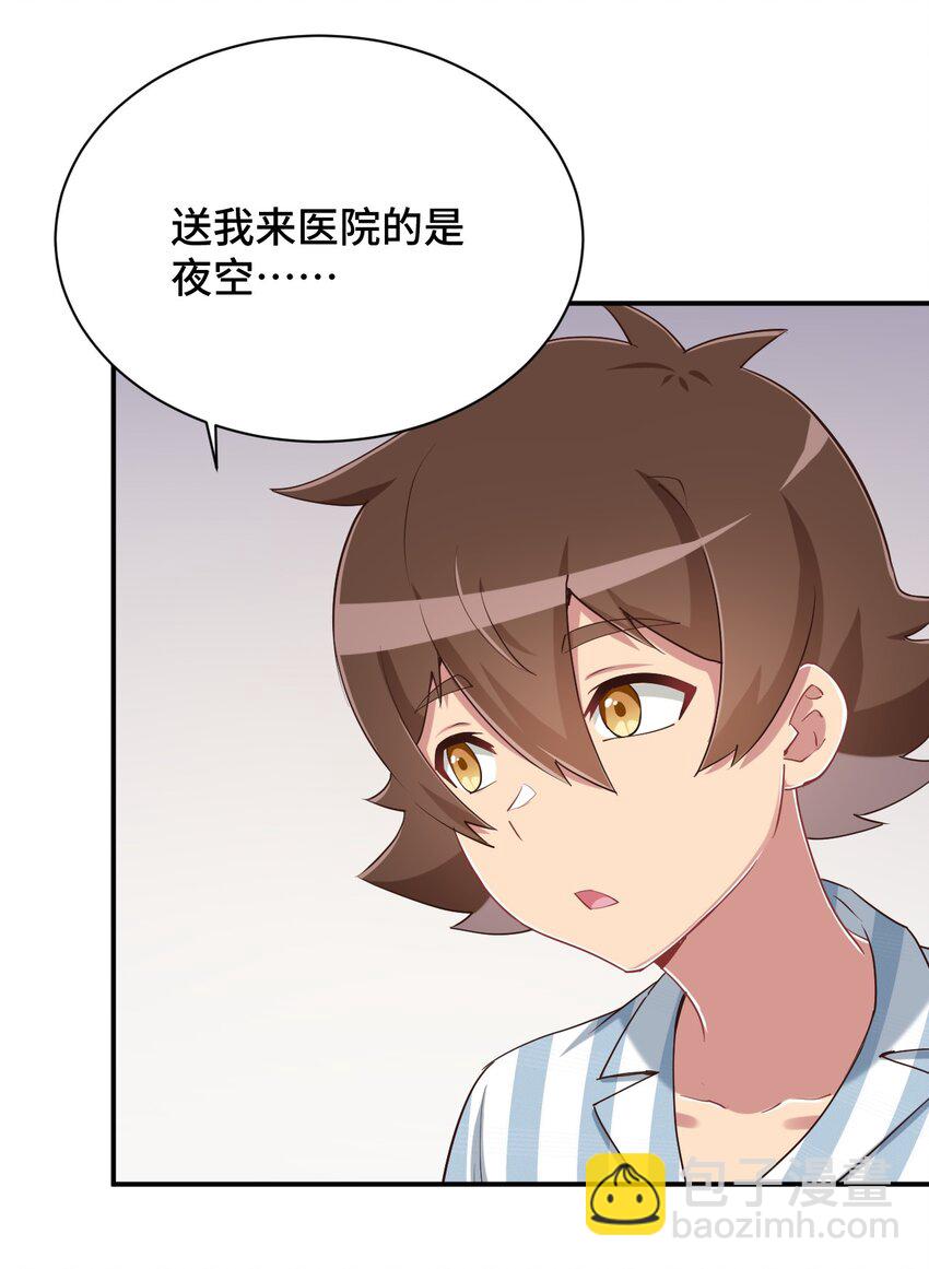 100 消失的爱丽丝15