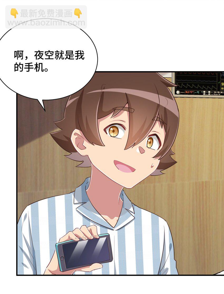 100 消失的爱丽丝18