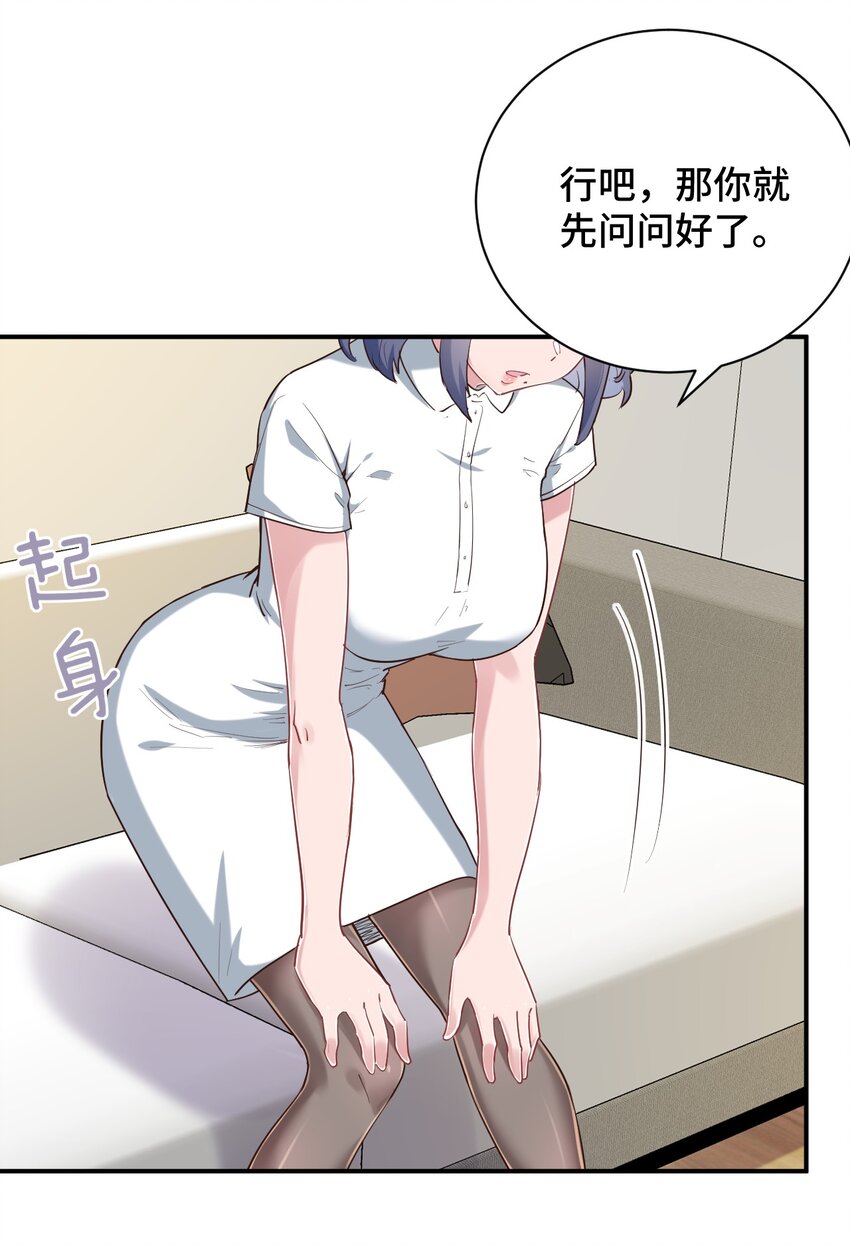 100 消失的爱丽丝23