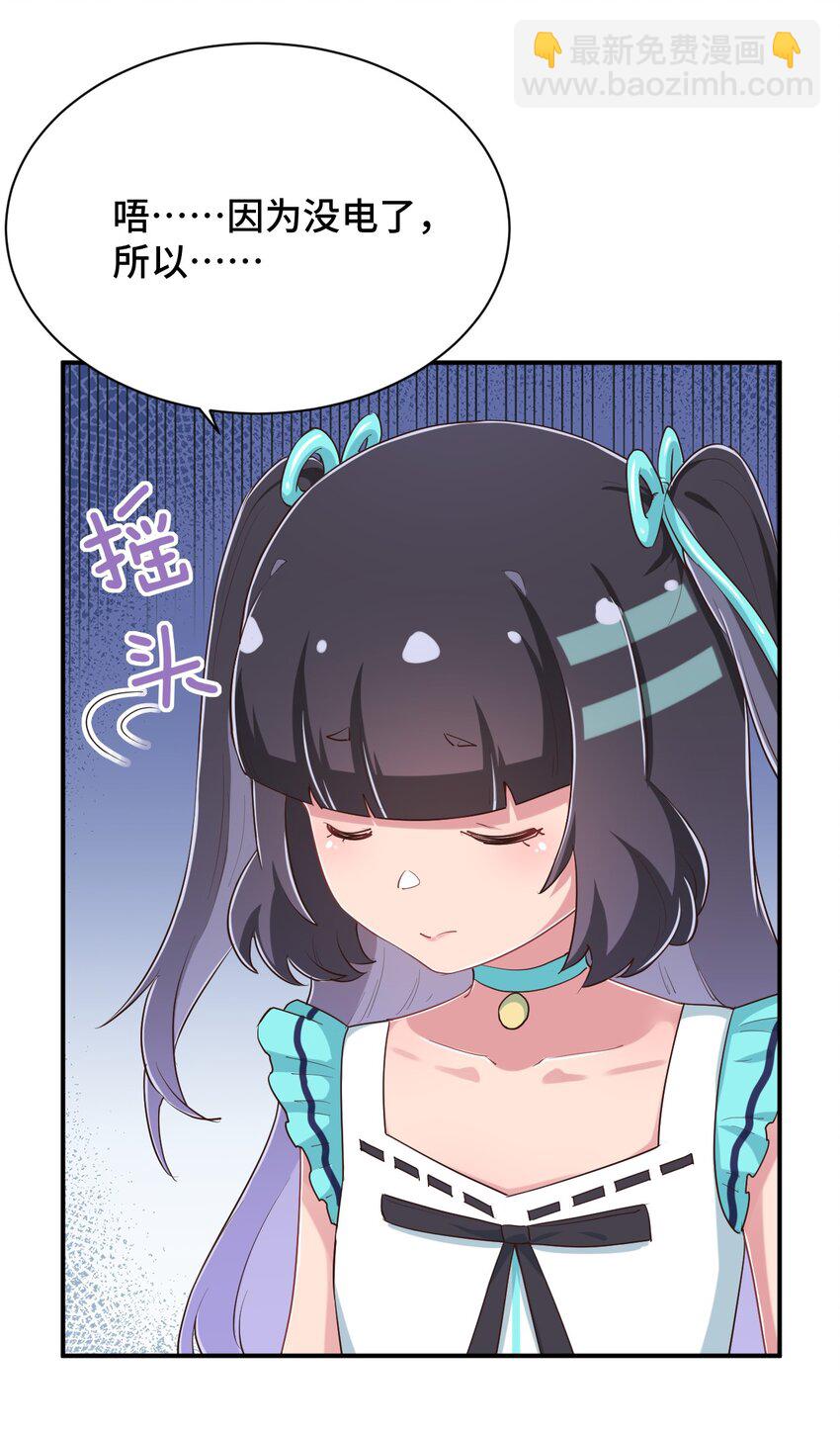 100 消失的爱丽丝35