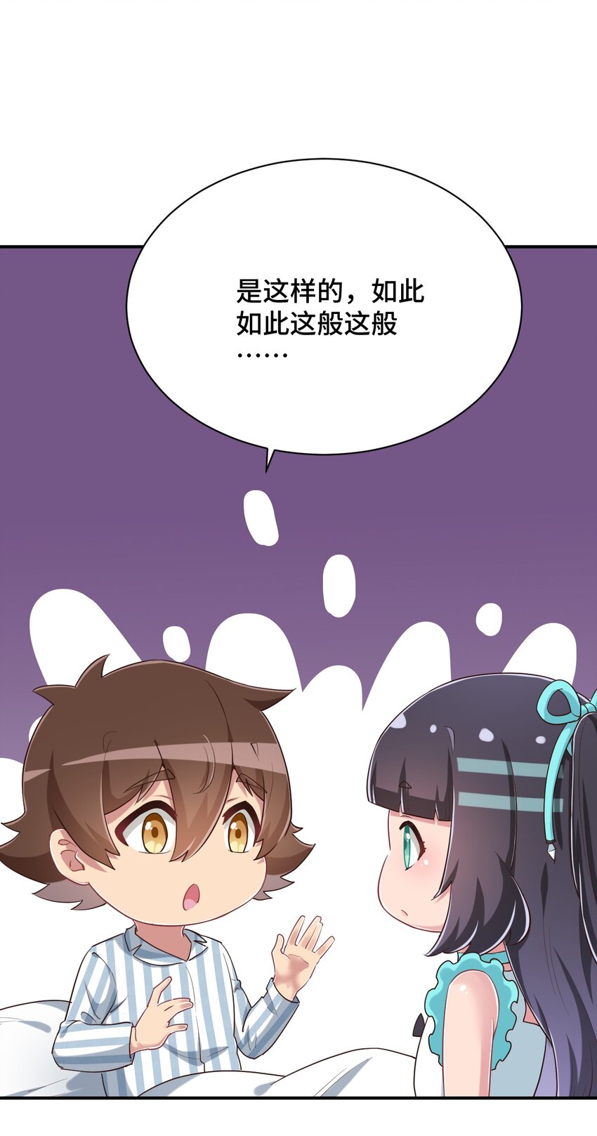 100 消失的爱丽丝37
