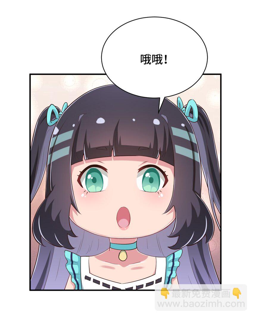 100 消失的爱丽丝38