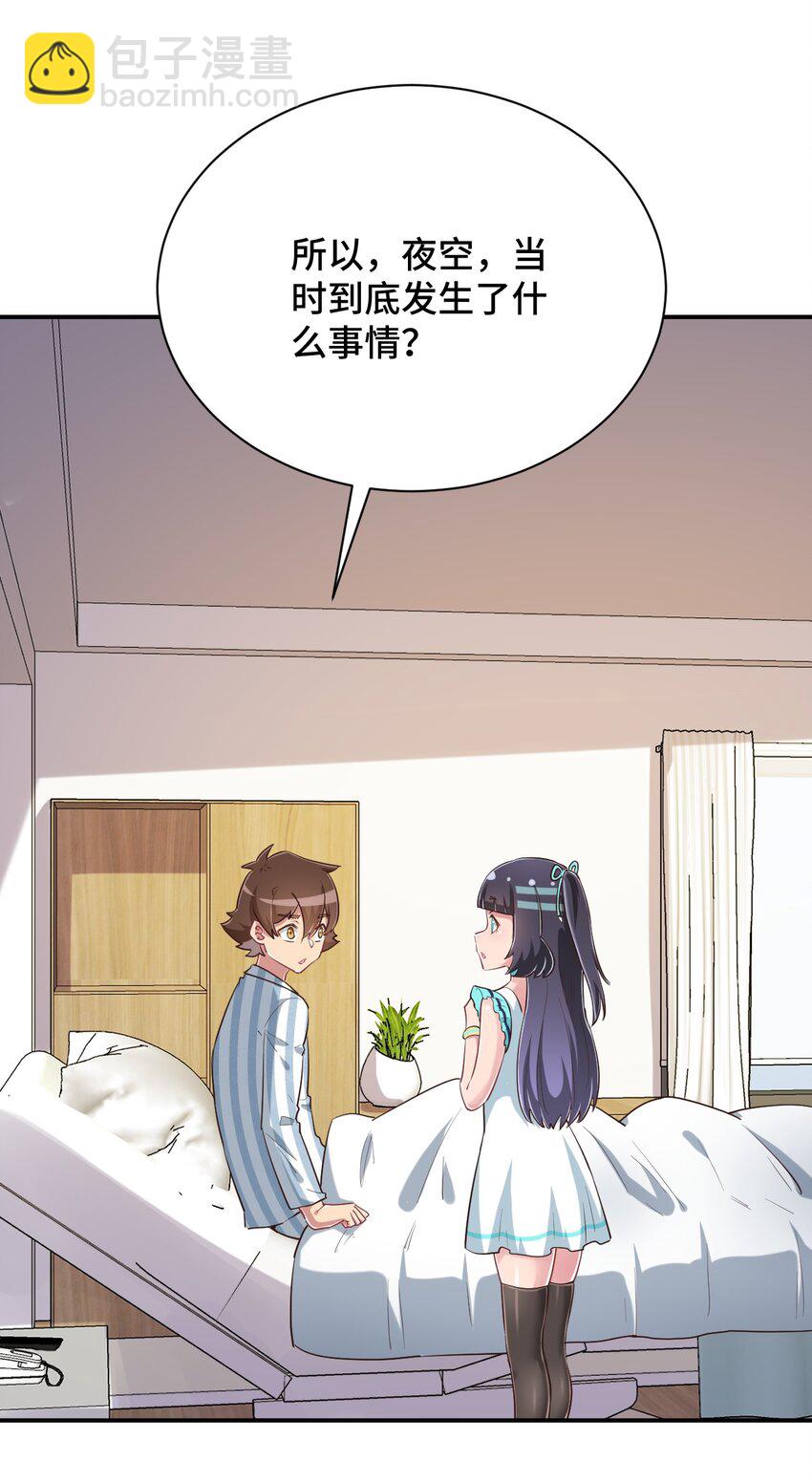 100 消失的爱丽丝39