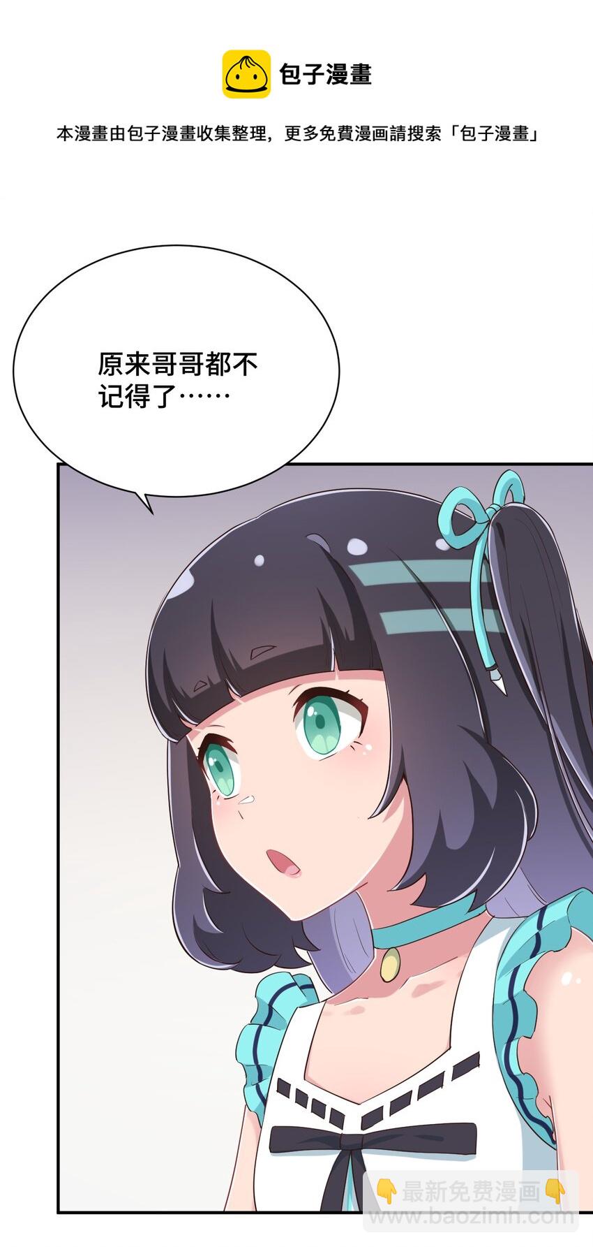 100 消失的爱丽丝40