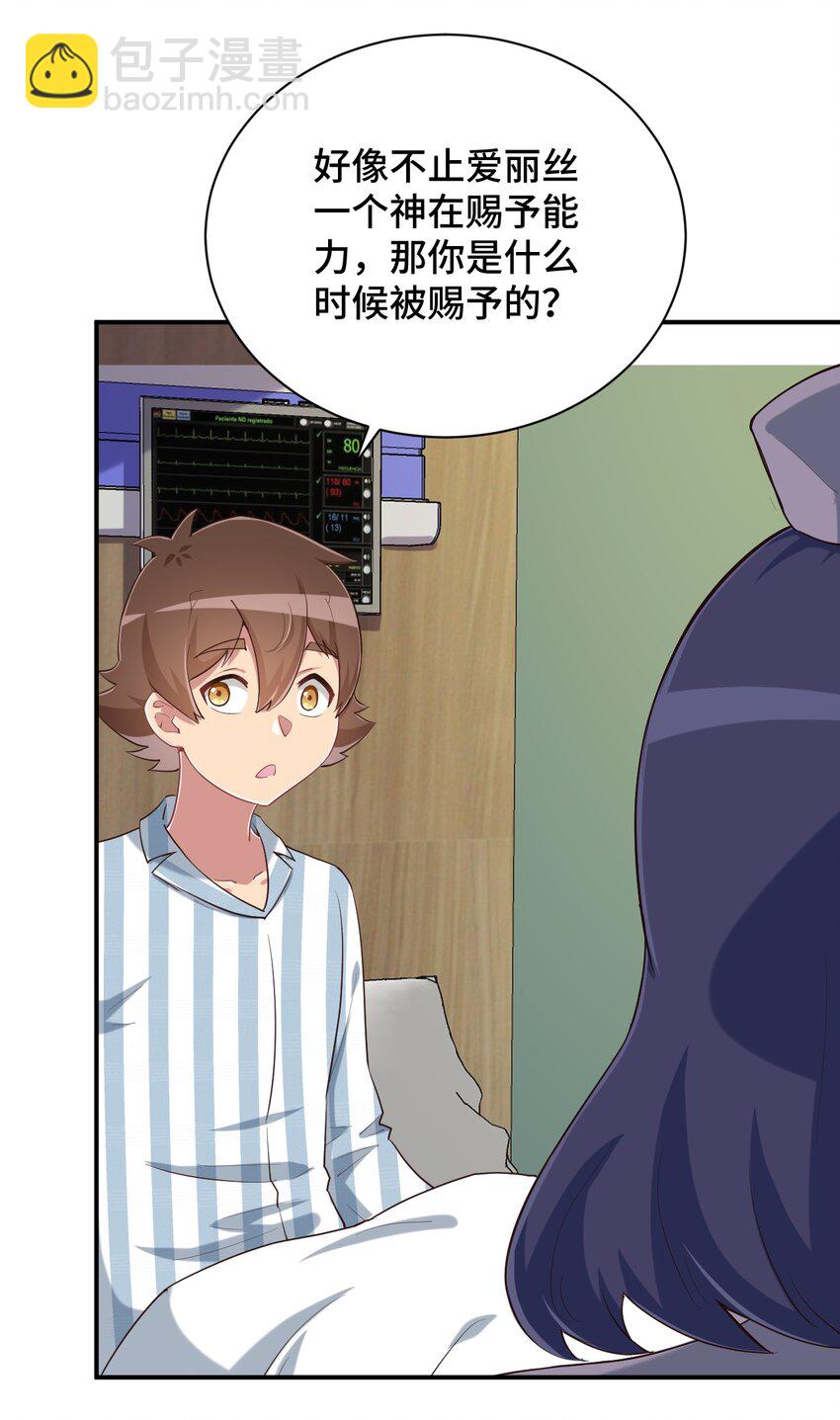 100 消失的爱丽丝5