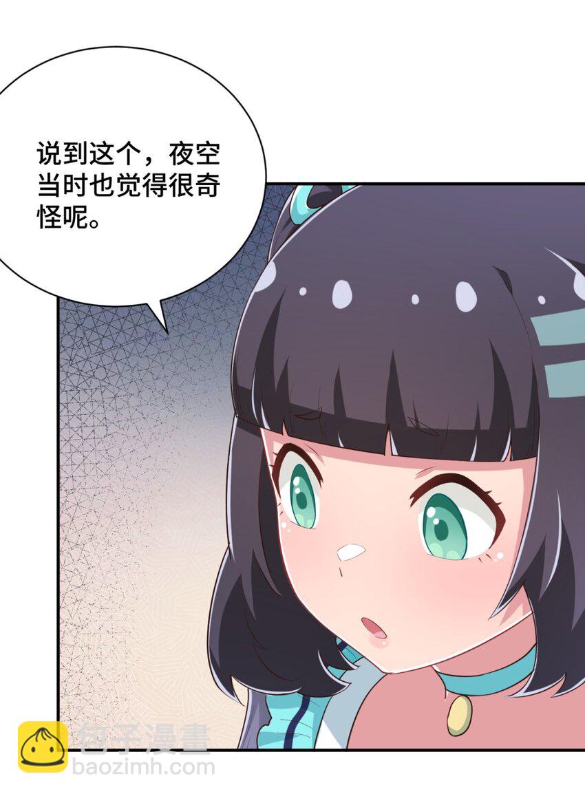 100 消失的爱丽丝51