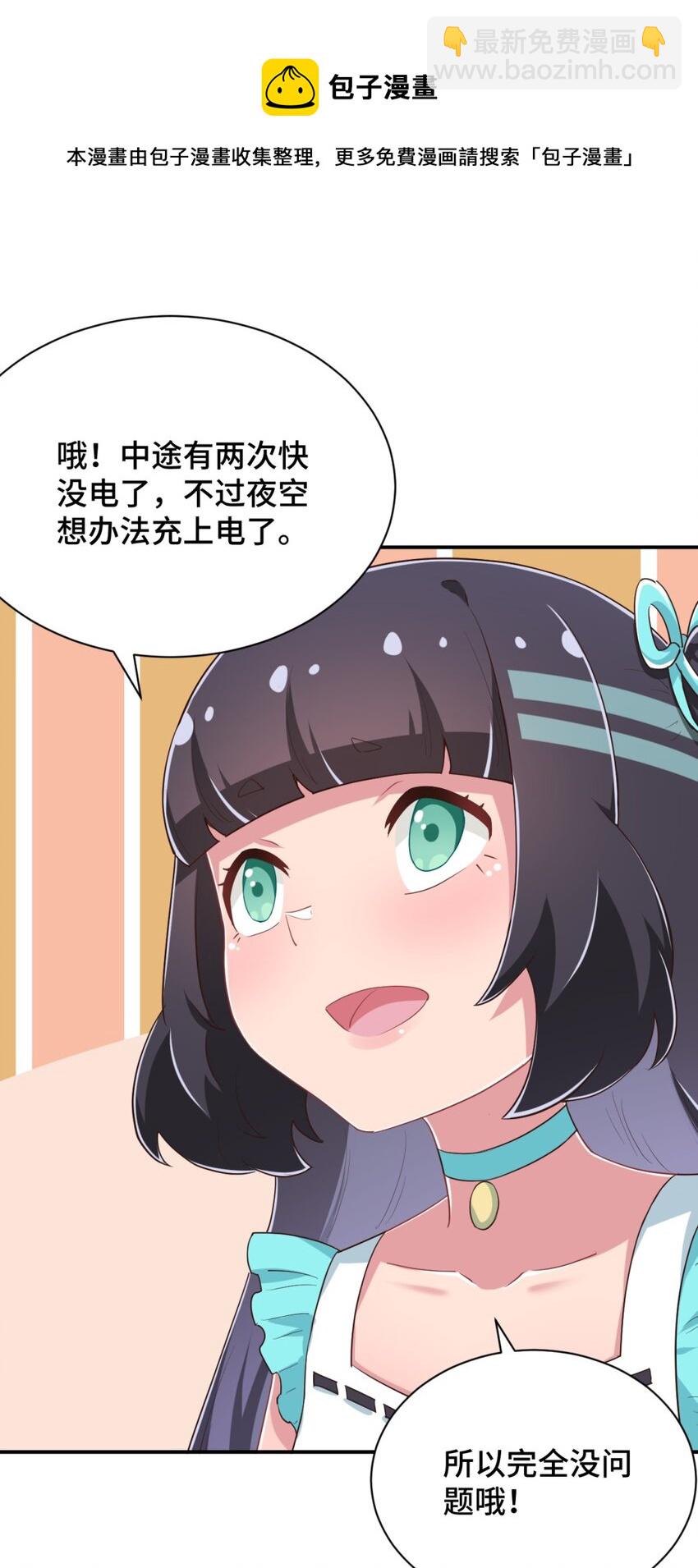 100 消失的爱丽丝64
