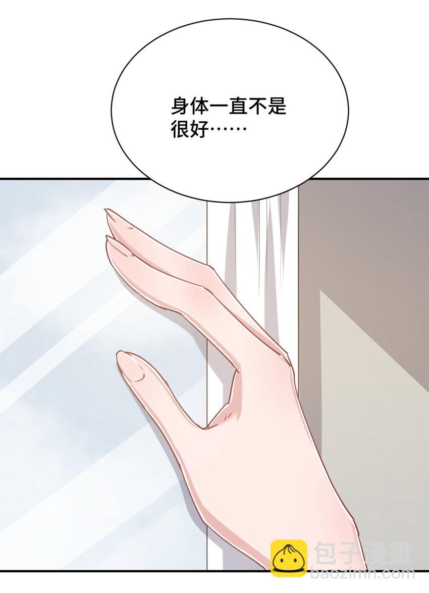 101 超能力的由来16