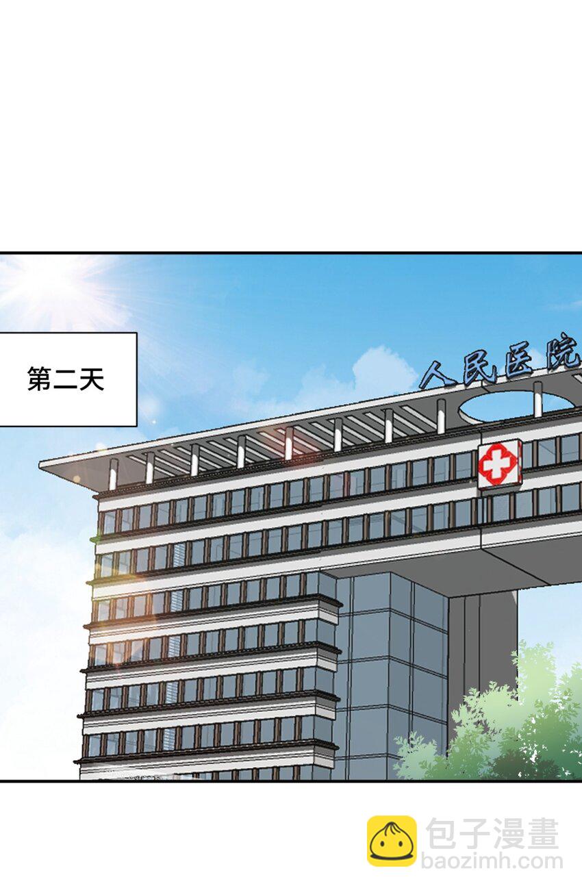 101 超能力的由来2