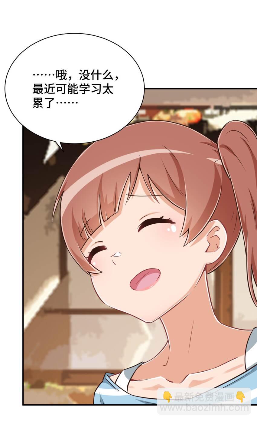 109 三个人的饭局36