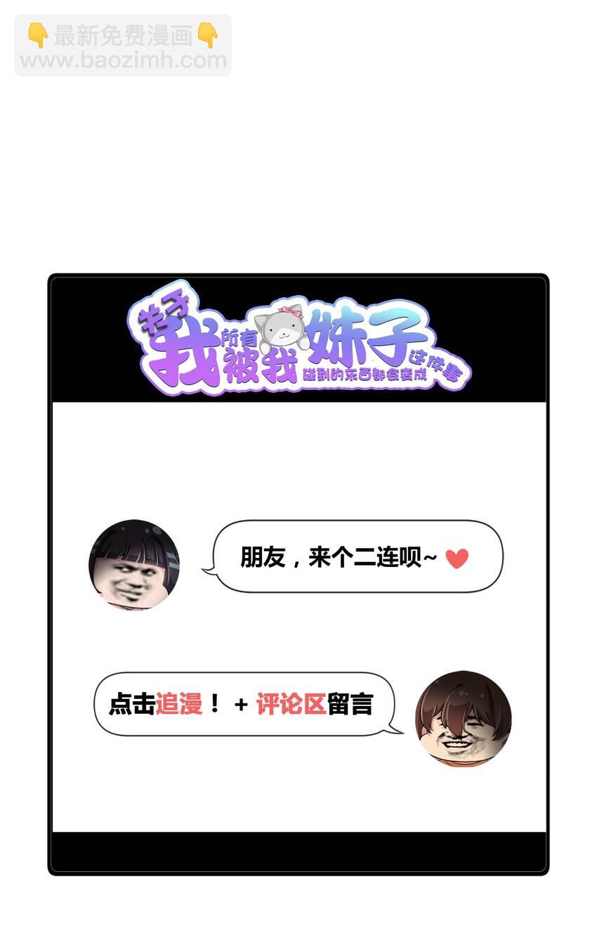 109 三个人的饭局68