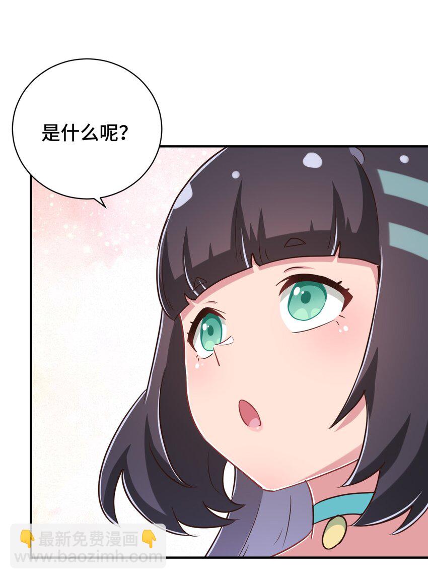 110 罗砷式家的大扫除30