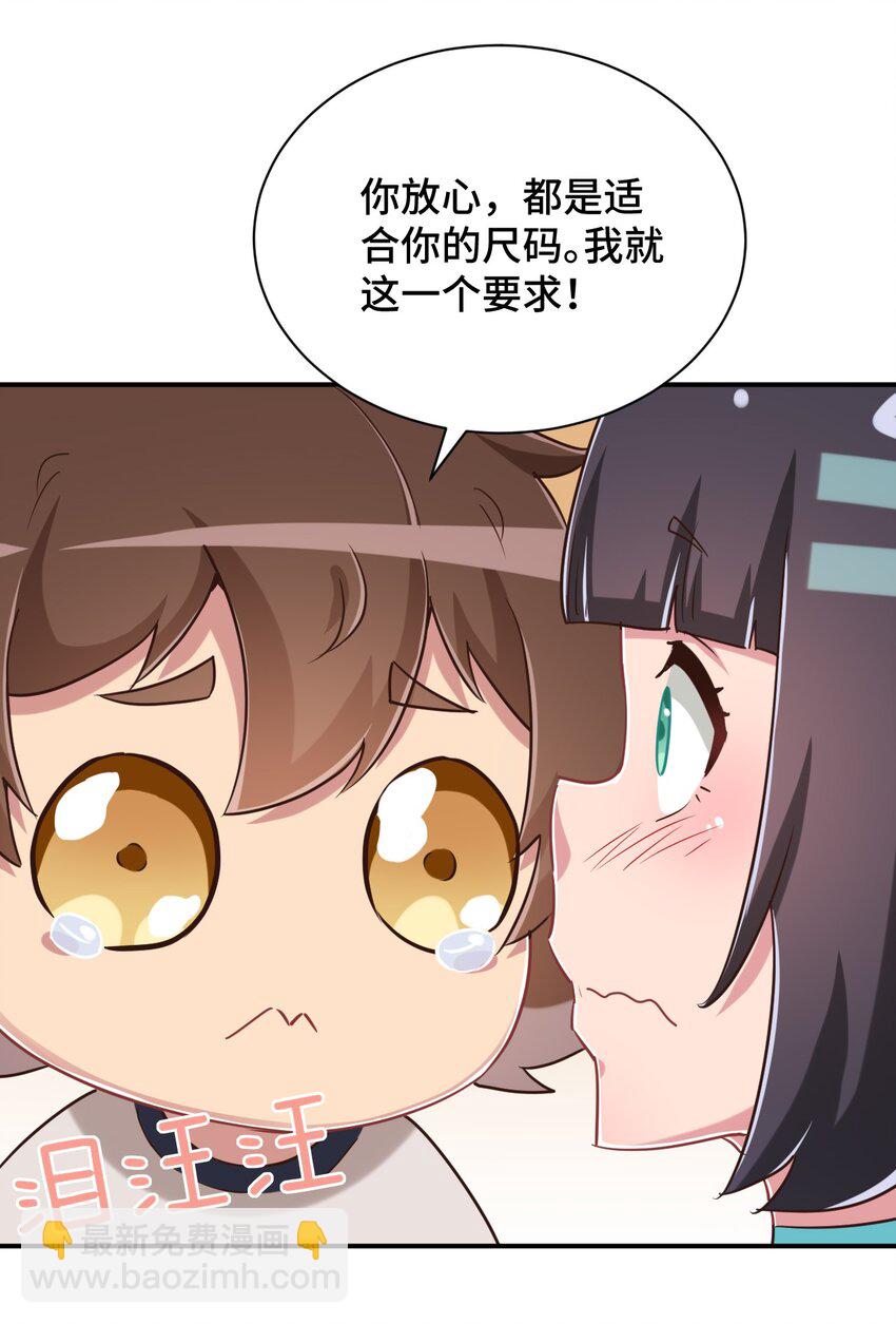 110 罗砷式家的大扫除33