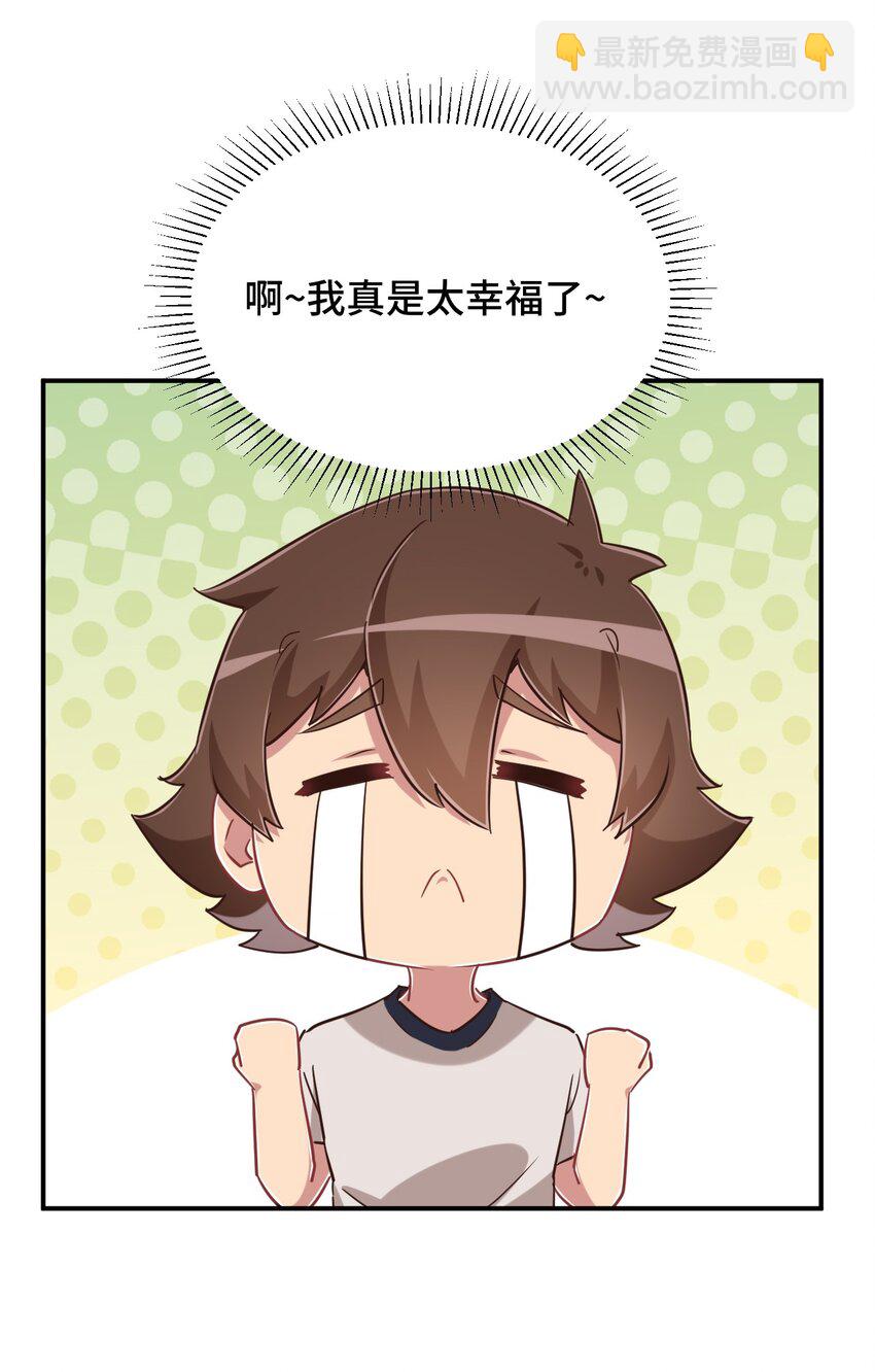 110 罗砷式家的大扫除39