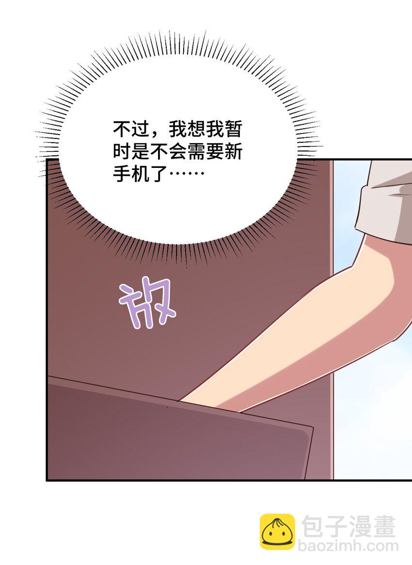 110 罗砷式家的大扫除46