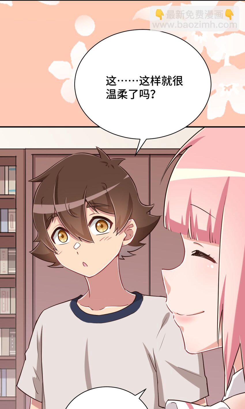 110 罗砷式家的大扫除68