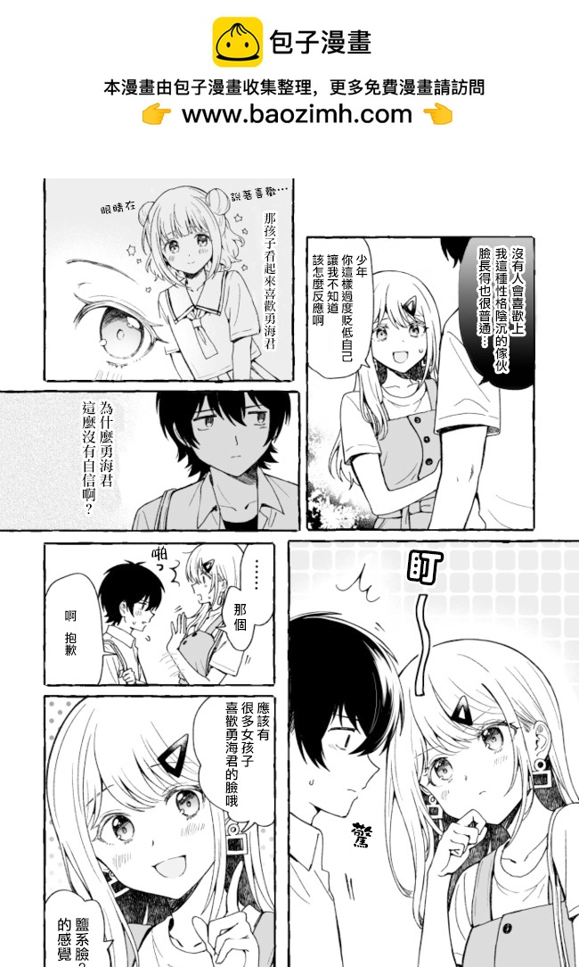第4.5话1