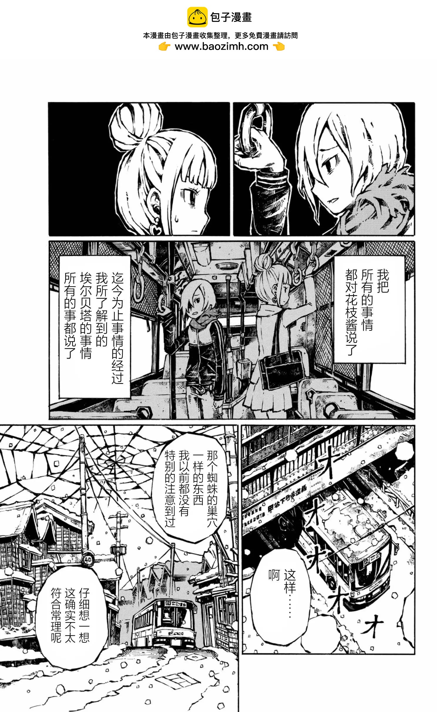 第07话1