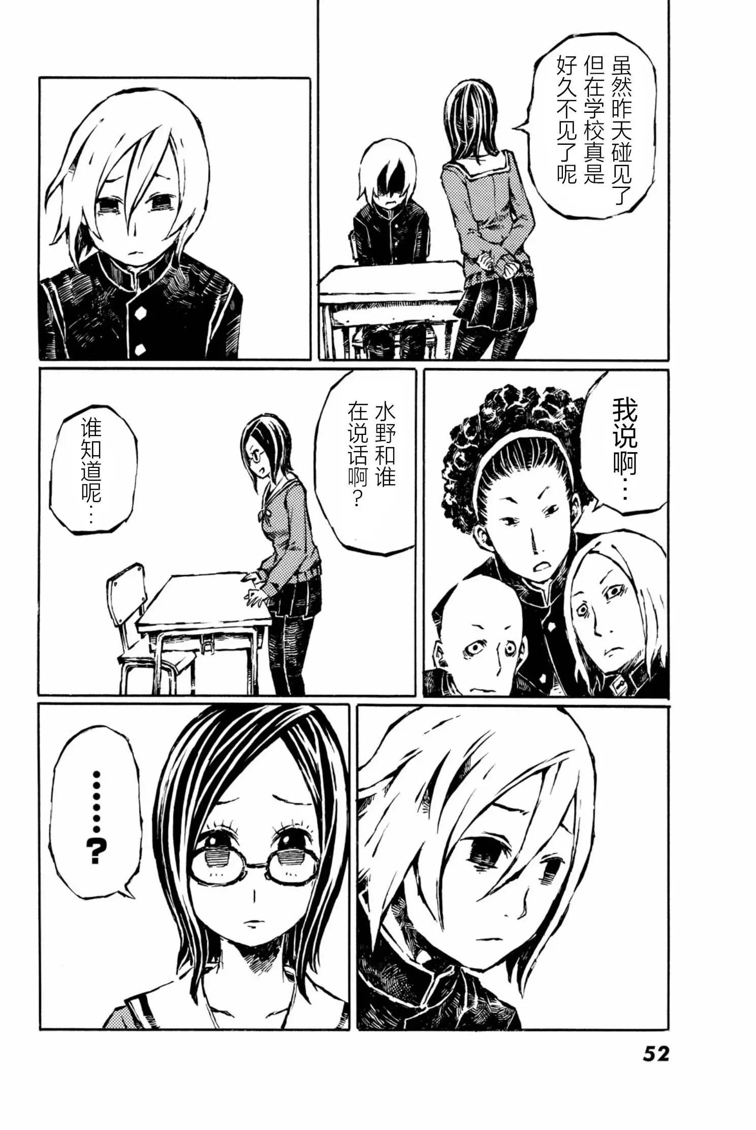 第07话10