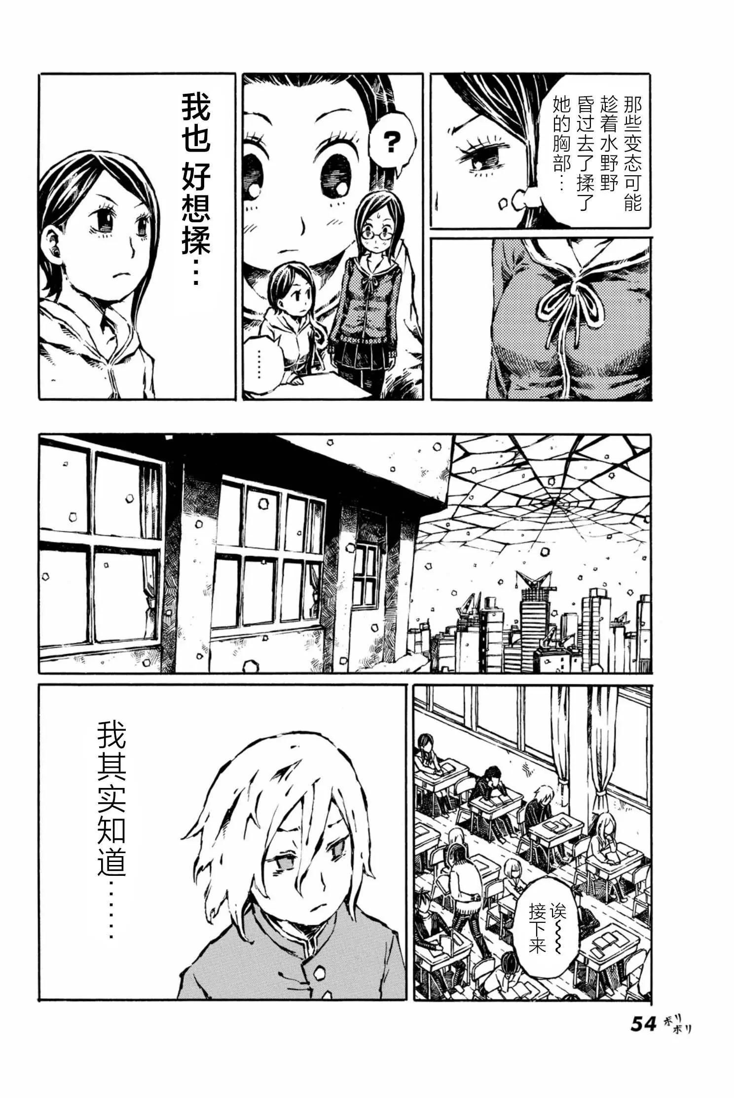 第07话12