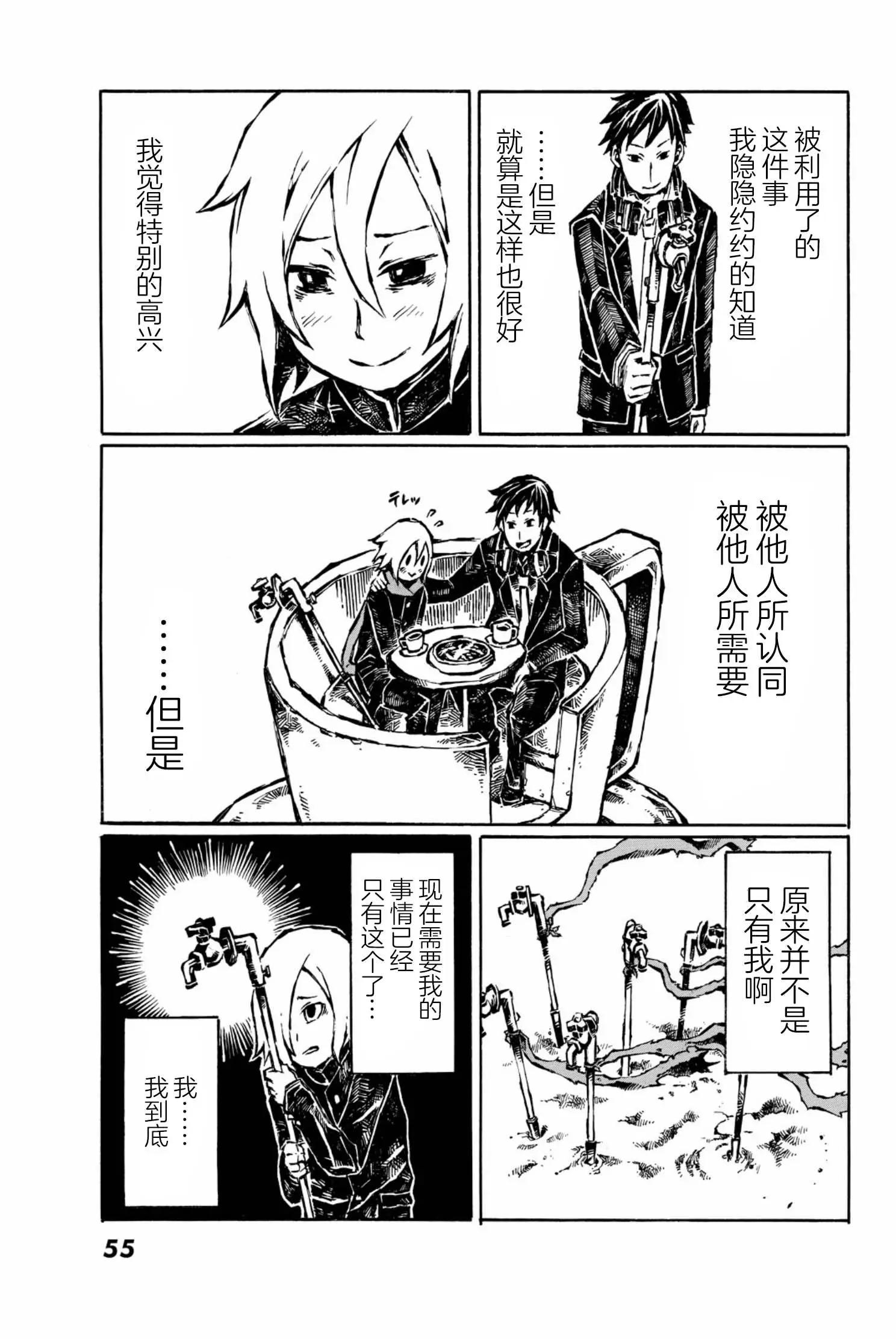 第07话13