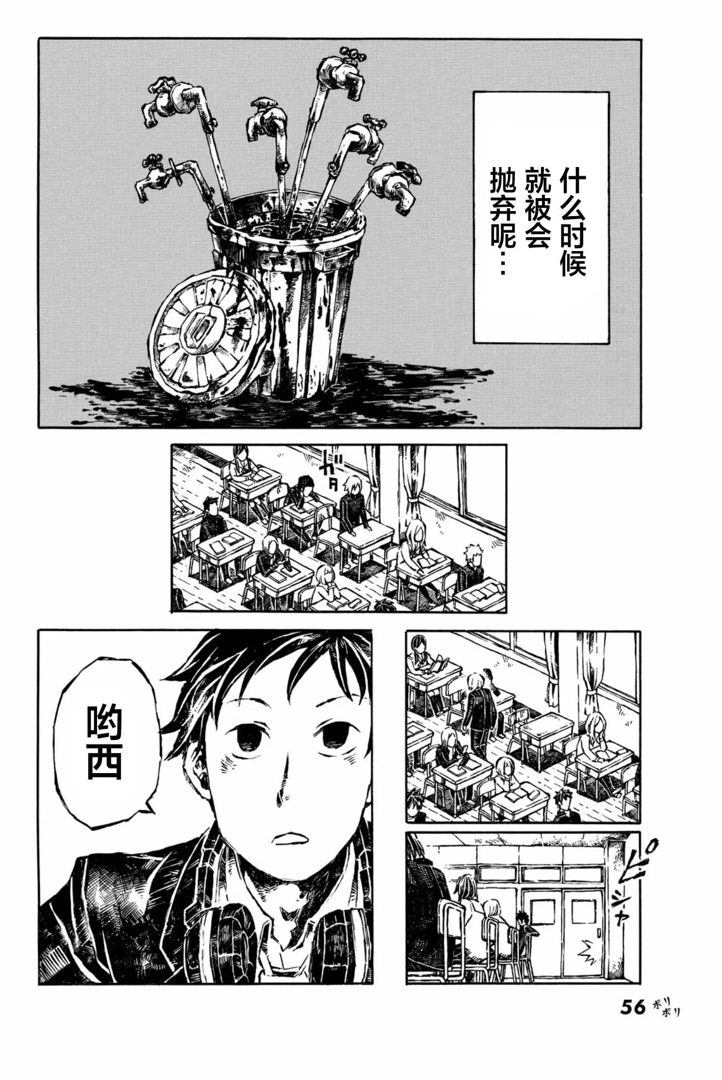 第07话14