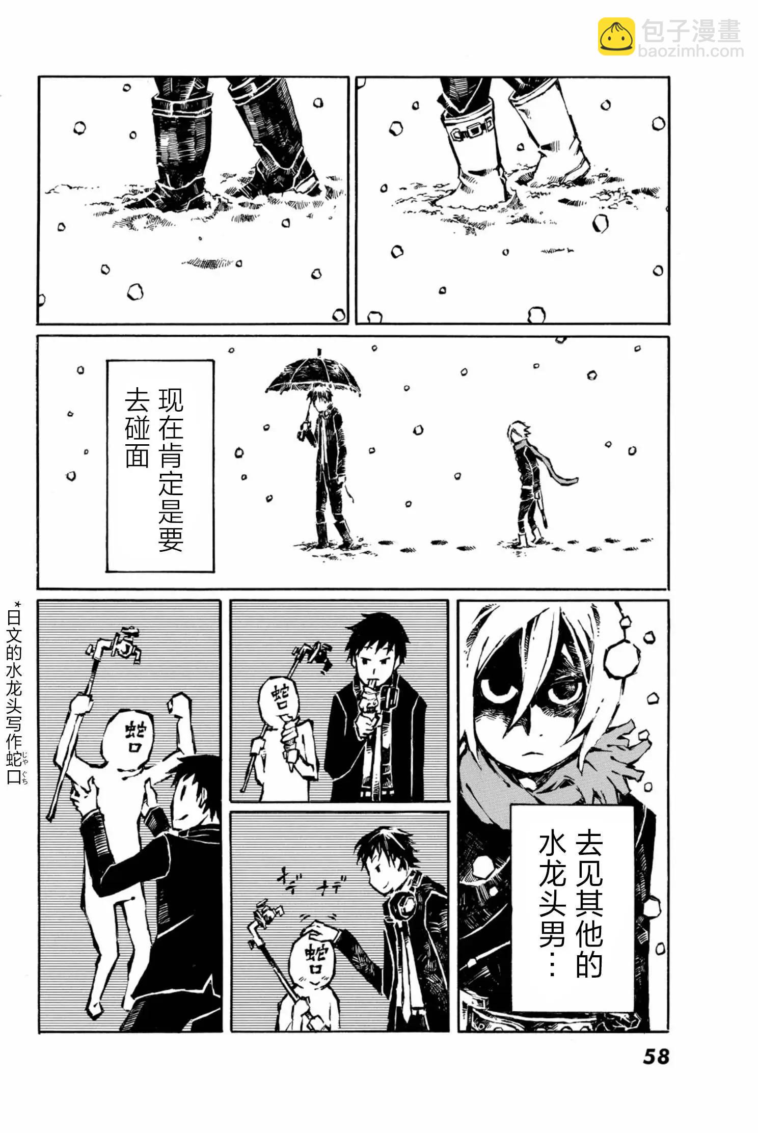 第07话16