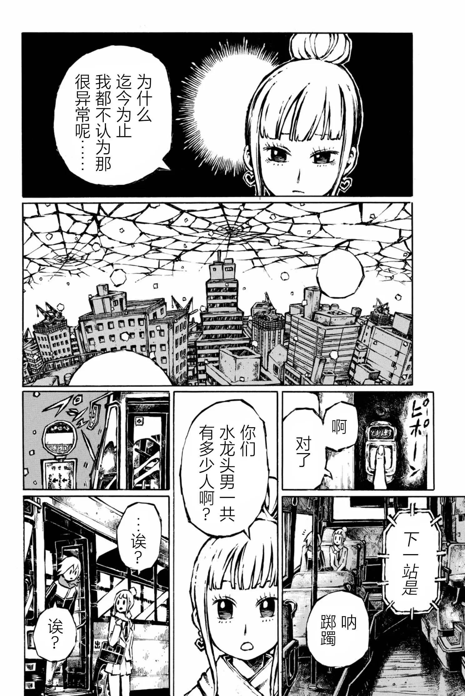 第07话2