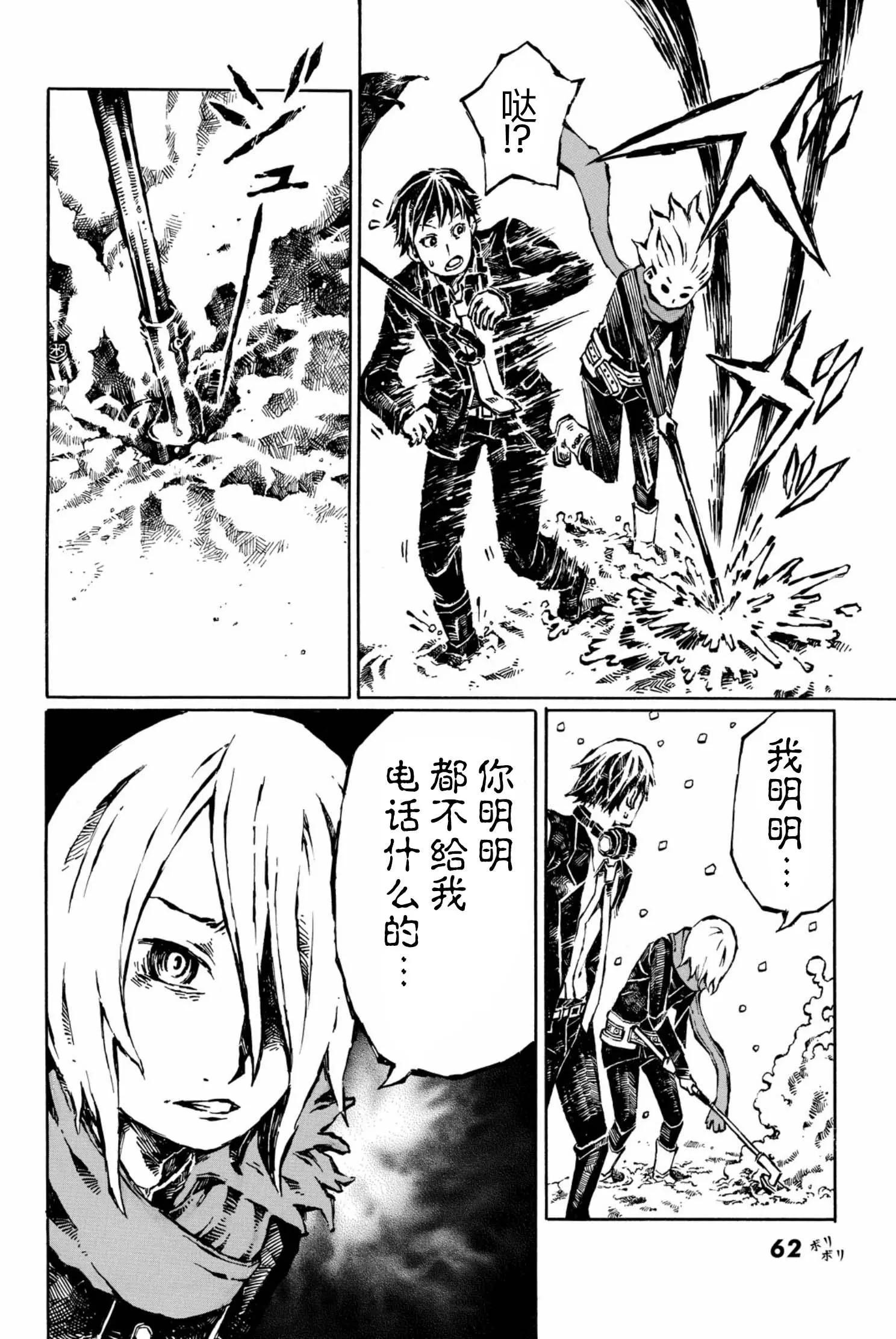 第07话20