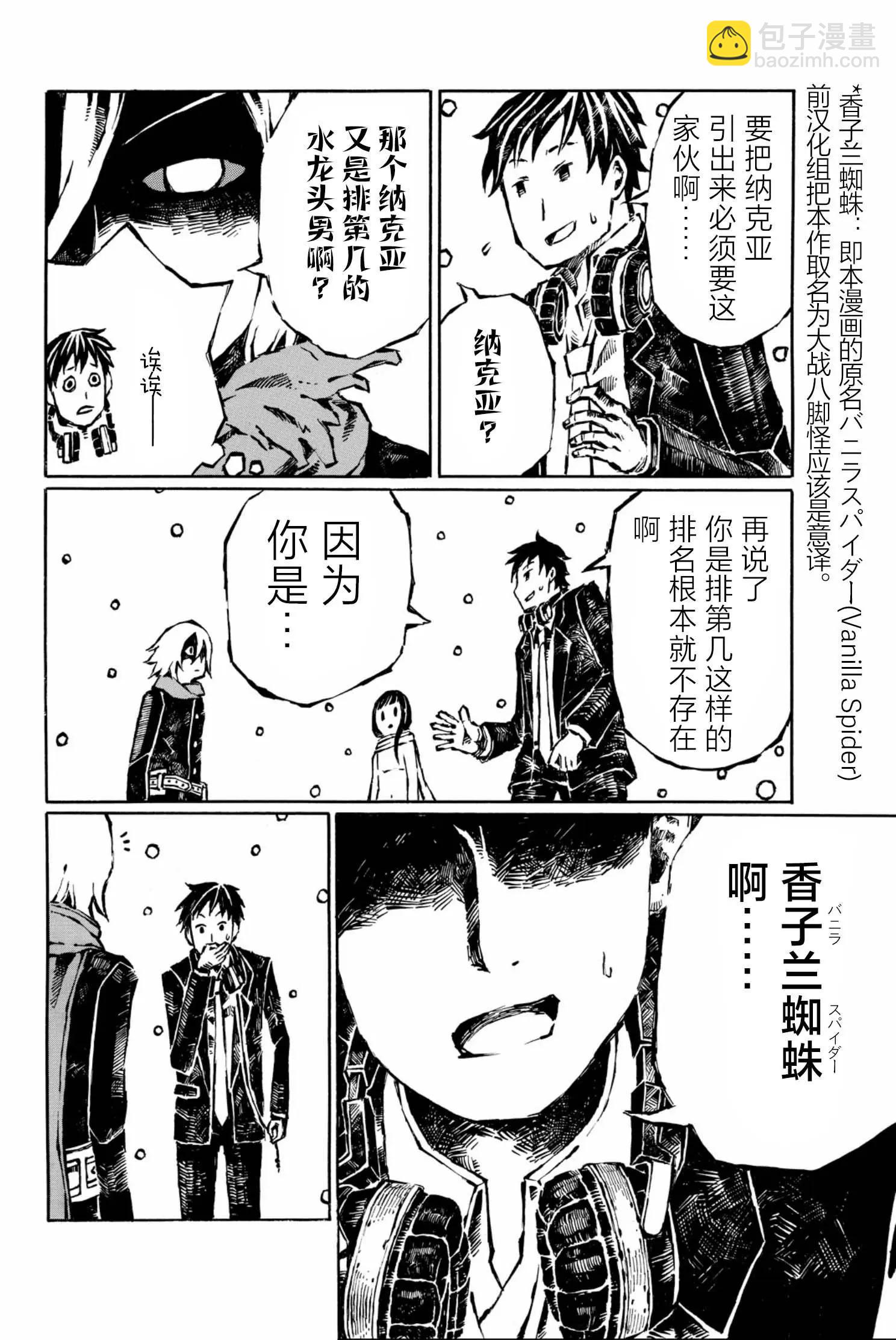 第07话22