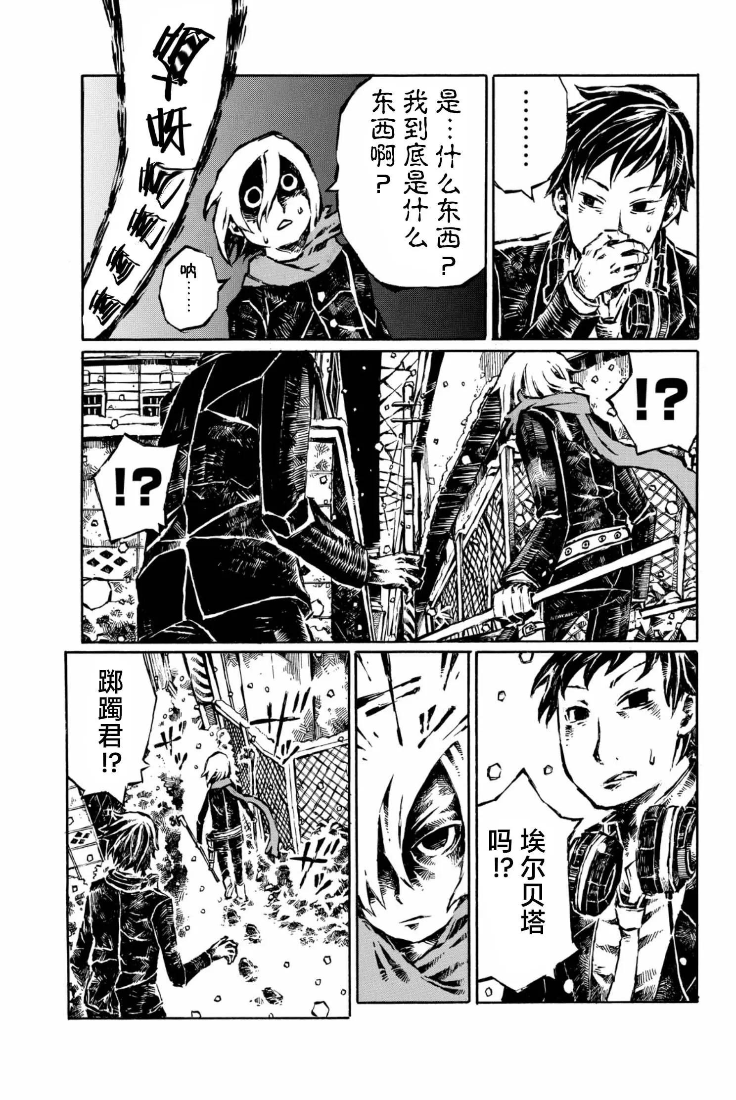 第07话23