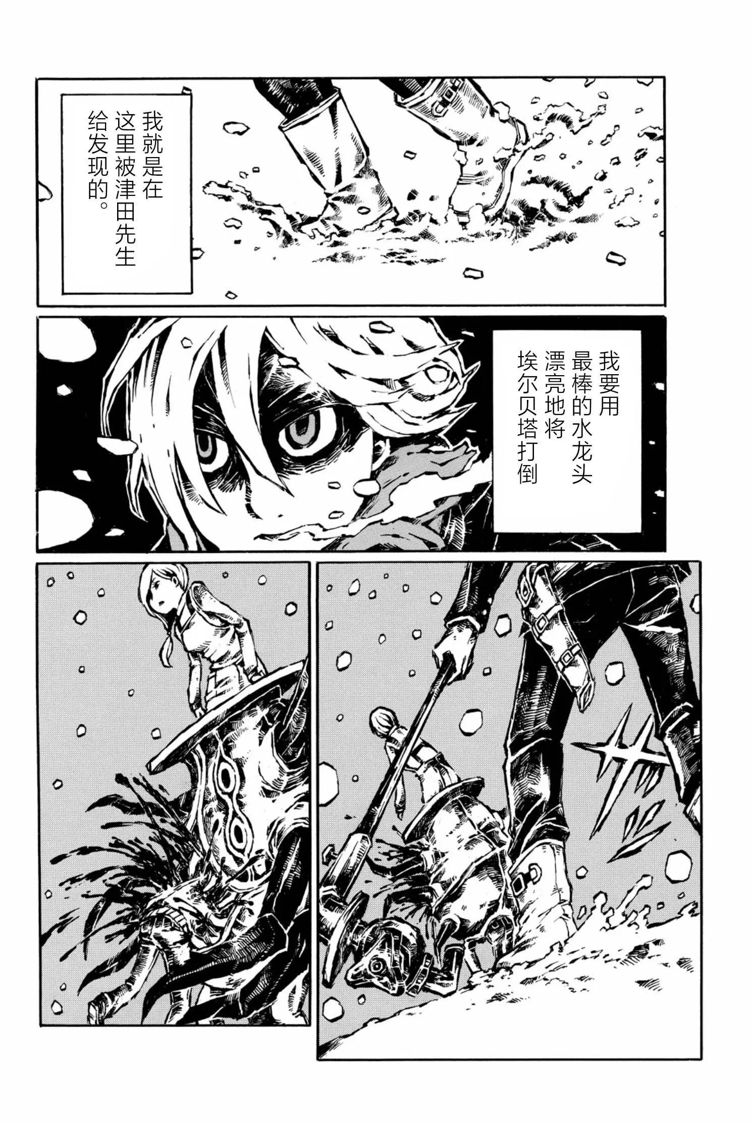 第07话24